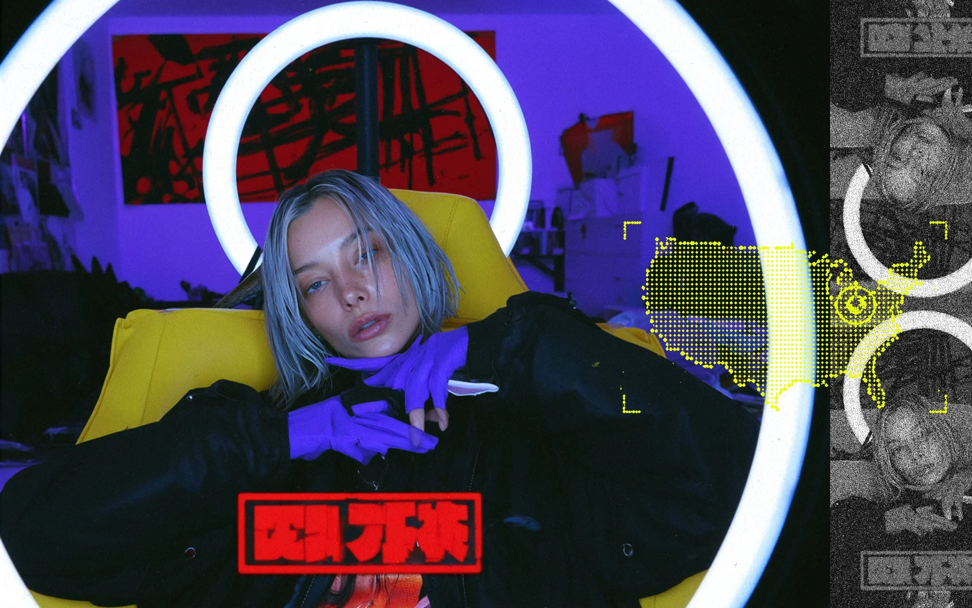 Mulher de cabelo platinado e luvas roxas recostada numa poltrona amarela diante de um ring light, em composição espelhada de cima para baixo, com um mapa pontilhado amarelo sobreposto.